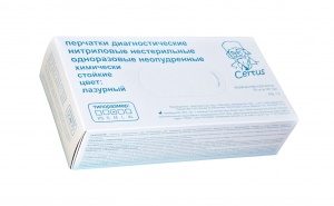 Перчатки нитриловые повышенной прочности неопудренные, химически стойкие, уп. 25 пар